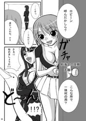 clothing comic female female_only human monochrome multiple_females nami nami_(one_piece) nico_robin one_piece pintsize_(tks) pre-timeskip straight_hair tagme