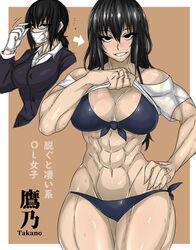 1girls abs black_eyes black_hair bra facemask fit fit_female freckles glasses gloves large_breasts long_hair looking_at_viewer muscles muscular muscular_female oc office_lady original original_character panties scar smile sweat takano_togainu_(zokosuke) thick_thighs wet zokusuke