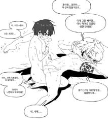 2boys anal anal_sex bandage bandages bandaid blushing femboy femboydom gay hooni_(suicide_boy) korean_text lee_hoon leg_on_shoulder male_penetrating nipples on_knees pillow smaller_dominant soorim(suicide_boy) steam suicide_boy sweat tagme tattoo thigh_grab yaoi