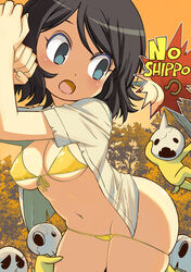 animal_crossing ass bra breasts cute muramasa_mikado murana_(muramasa_mikado) murana_and_imona_adventure_in_monster_island nintendo nipples only_player panties panties_around_legs source_request thighs villager_(animal_crossing) year_request