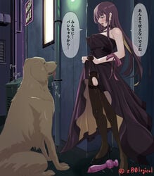 1animal 1boy 1girls a115899 animal_dildo blush breasts canine canine_dildo dildo dress female genital_fluids girls'_frontline interspecies long_hair pantyhose presenting presenting_pussy pussy ripped_pantyhose speech_bubble standing text translation_request wa2000_(girls'_frontline) zoophilia