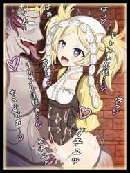 cum cum_in_pussy cum_inside cum_on_breasts cum_on_hair fire_emblem fire_emblem_awakening forced_kiss gangrel_(fire_emblem) kissing lissa_(fire_emblem) netorare rape sex text translation_request tyagama