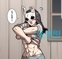 huntress (dead by daylight) from dbd