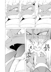 animal_genitalia animal_penis blastoise bodily_fluids canine_penis comic duo eeveelution erection fellatio feral fur genitals hi_res japanese_text leafeon male male/male mammal monochrome nintendo open_mouth oral penile penis pokemon pokemon_(species) reptile scalie sex text tongue tongue_out translated turtle video_games yamatokuroko965