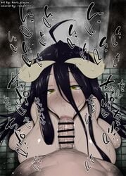 albedo (overlord) from overlord (maruyama) by kurotama