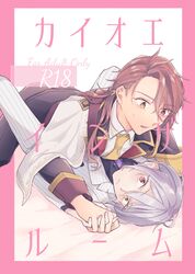 cain knightley from mahoyaku by kotonaru7629