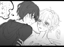 2boys angry_sex blush clothing gay grayscale heathcliff_blanchett japanese_text mahoyaku monochrome naked oro_ir2 promise_of_wizard shino_sherwood sketch