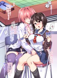 2girls arm_around_back bangs belt between_legs black_legwear black_skirt blue_sailor_collar blue_skirt blush breasts brown_cardigan brown_hair card cardigan chair cleavage closed_mouth collarbone collared_shirt commentary_request day dice faceless faceless_female fingering folding_chair hair_intakes hand_between_legs hand_under_clothes hands_up happy heart highres holding holding_card hug indoors jacket kneehighs knees_together_feet_apart large_breasts long_sleeves miniskirt multiple_girls neckerchief nose_blush open_cardigan open_clothes open_mouth original panties pantyshot pencil_skirt pink_hair pink_shirt playing_games pleated_skirt purple_legwear purple_panties red_eyes red_neckwear sailor_collar school_uniform serafuku shiny shiny_clothes shiny_hair shirt shirt_tucked_in short_hair sidelocks sitting skirt smile speech_bubble spoken_heart sweat table talking teacher_and_student teeth text_focus thighhighs tomoshibi_hidekazu translation_request trembling underwear upskirt white_jacket white_panties white_shirt window yuri