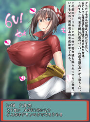 1girls bandana big_breasts bike_shorts blush breasts eye_contact female huge_breasts japanese_text kawahagitei large_breasts looking_at_viewer may_(pokemon) may_(pokemon_rs) medium_hair nintendo pokemon pokemon_rse sequence spandex_shorts tagme text text_box thick_thighs thighs tight_clothing translation_request wide_hips