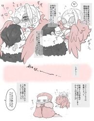 1boy 1girls blush chibi cleavage donquixote_doflamingo embarrassed feathered_wings female genderswap_(mtf) hair_slicked_back harpy kituneduka_710 lactation lactation_through_clothes lactation_without_expressing licking looking_pleasured male monster_girl one_piece rule_63 short_hair sir_crocodile spot_color sunglasses tied_shirt unusual_lactation wings