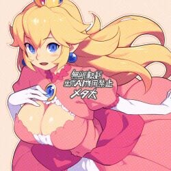 1girls blonde_hair blue_eyes breasts cleavage cleavage_cutout clothing_cutout crown dress earrings elbow_gloves female gloves hand_on_own_chest jewelry long_hair looking_at_viewer mario_(series) medium_breasts metata nintendo open_mouth pearl_earrings pink_dress princess_peach smile solo white_gloves