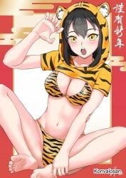 2d (Artwork) Rule 34 Image