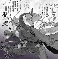 2boys anal anal_sex bondrewd breath clothed_sex from_behind gay gueira helmet implied_anal japanese_text low-angle_view made_in_abyss male male_only mami_ayaki mask masked masked_male monochrome pants_down sweat waist_grab yaoi