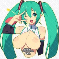 1girls ;d \\\\\\\\n/ alternate_breast_size arm_up blush breasts commentary_request cropped_torso detached_sleeves female green_eyes green_hair hatsune_miku inverted_nipples large_breasts long_hair long_sleeves looking_at_viewer metata nipples one_eye_closed open_mouth smile solo star_(symbol) topless_female twintails upper_body very_long_hair vocaloid white_background
