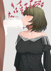 1boy black_shirt censored cum cumdrip dark-skinned_male erection fellatio female fringe_trim green_eyes highres idolmaster idolmaster_cinderella_girls male_pubic_hair mole mole_under_eye oral penis pubic_hair senju_(snz0) shirt solo_focus straight takagaki_kaede