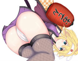 ass ass_focus black_legwear fishnets ninon_(princess_connect!) princess_connect! princess_connect!_re:dive