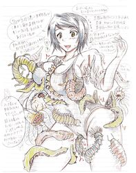 absurdres artist_request bug female highres original solo source_request swimsuit tentacle