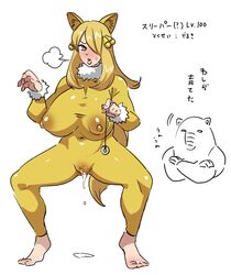 1boy 1girls areola areolae barefoot batibatizekkyou belly_button big_breasts blonde blonde_hair blush blushing blushing_at_viewer bodily_fluids bodysuit breasts cosplay creatures_(company) cynthia_(pokemon) drowzee female female_hypno game_freak highres hypno hypno_(cosplay) hypnosis kandenki long_hair looking_at_viewer mind_control nintendo nipples pokemon pokemon_(cosplay) pokemon_(game) pokemon_(species) pokemon_dppt pussy pussy_juice simple_background skin_tight skin_tight_outfit skin_tight_suit thick_thighs white_background wide_hips