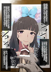 1boy animal_ears bangs bar_censor black_shirt blue_nails bow brown_hair cat_ears censored collarbone commentary_request haiji_(sugakunigate) hairbow hand_up looking_at_viewer male_masturbation masturbation medium_hair mole mole_under_eye nail_polish original penis photo_(object) shirt smile solo translation_request v veins veiny_penis