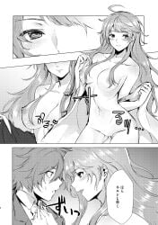 breasts clothed_male_nude_female completely_nude completely_nude_female labyrinth_of_refrain large_breasts luca_(labyrinth_of_refrain) manga_page mugen_no_sudadokei neldo nippon_ichi_software pussy