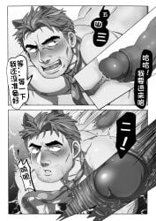 arknights bara big_cock ferdinand_clooney gay gay_sex imminent_sex liuoie2 maledom malesub thrusting_into_ass waiting_for_sex yaoi