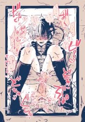 blush boku_no_hero_academia gay gay_anal gay_sex male male/male male_only male_penetrated male_penetrating_male my_hero_academia shouto_todoroki yaoi