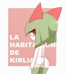 1girls akatosh_el_shota_furro animated animated animated ass ass_shake bags_under_eyes bouncing_ass cub female female_cub female_focus female_only flat_chest green_hair humanoid humanoid_female humanoid_only jiggle kirlia legwear looking_at_viewer looking_back nintendo petite pokémon_(species) pokemon pokemon_(species) red_eyes self_spanking short_hair skirt solo solo_female solo_humanoid spanish_text spanking text topless translated underwear young young_female young_humanoid