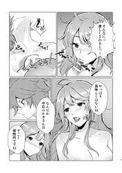 blowjob breasts censor_bar completely_nude completely_nude_female completely_nude_male cum cum_in_mouth labyrinth_of_refrain large_breasts luca_(labyrinth_of_refrain) manga_page mugen_no_sudadokei neldo nippon_ichi_software paizuri penis