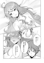 breasts completely_nude completely_nude_female completely_nude_male groping groping_breasts labyrinth_of_refrain large_breasts luca_(labyrinth_of_refrain) manga_page mugen_no_sudadokei neldo nippon_ichi_software
