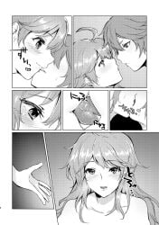breasts completely_nude completely_nude_female completely_nude_male labyrinth_of_refrain large_breasts luca_(labyrinth_of_refrain) making_out manga_page mugen_no_sudadokei neldo nippon_ichi_software