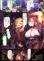 2girls areola_slip cave doujinshi female fischl_(genshin_impact) genshin_impact goblin_male mona_(genshin_impact) torch