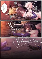 2girls doujinshi dragged dragged_away fischl_(genshin_impact) genshin_impact horori_(halloweenday309) mona_(genshin_impact) monster_rape nude