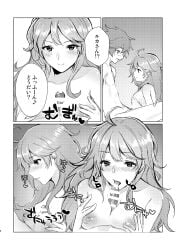 breasts censor_bar completely_nude completely_nude_female completely_nude_male labyrinth_of_refrain large_breasts luca_(labyrinth_of_refrain) manga_page mugen_no_sudadokei neldo nippon_ichi_software paizuri penis