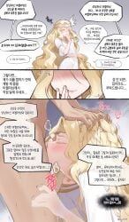 2boys blonde_hair blonde_hair blonde_hair_male blowjob deepthroat elden_ring fellatio femboy feminine_male fromsoftware golden_hair gu599 light-skinned_male light_skin male male_only miquella oral penis_in_mouth shadow_of_the_erdtree sucking_penis text translation_request trap twink