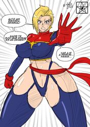 2020 Rule 34 Image
