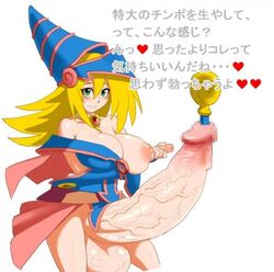 1futa censored dark_magician_girl futanari intersex maruchiro solo_futa tagme yu-gi-oh!