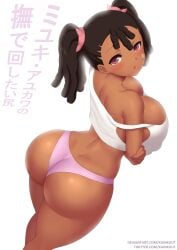 ass basquash! big_ass big_breasts breasts clothing dark-skinned_female dat_ass female huge_ass huge_breasts kainkout large_breasts looking_at_viewer miyuki_ayukawa panties solo tagme thick_thighs translation_request twintails wide_hips