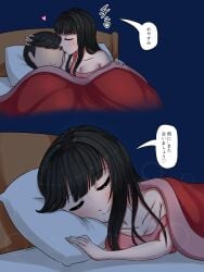 1boy 1girls absurd_res bad_id bad_pixiv_id baiyasan11 bangs bed bed_sheet black_hair blanket blush comic hair heart hi_res japanese_text kissing kissing_head kurosawa_dia long_hair love_live! love_live!_sunshine!! nightgown pillow red_clothing short_hair simple_background sleeping_together smile straight straight_hair translation_request turquoise_eyes wholesome