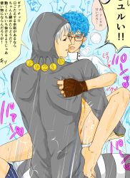 2boys anal anal_sex blue_hair clothed_sex dialogue gay ghiaccio grey_hair jojo's_bizarre_adventure male male/male male_only male_penetrated male_penetrating male_penetrating_male penetration risotto_nero text vento_aureo yaoi