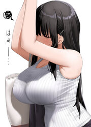 1girls big_breasts black_hair blush breasts closed_eyes clothed_breasts clothing embarrassed female female_only heat inframammary_clothing_crease japanese_text kaisen_chuui large_breasts original original_character solo sweat sweat_stain teacher tight_clothing