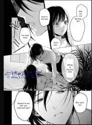 brother_and_sister hentai incest male_dominating_female male_domination male_on_female male_on_top manga manga_page pressure shocked shocked_female sibling_incest siblings sole_female sole_male twincest twins yandere yandere_male