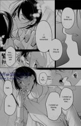 brother_and_sister hentai incest kiss_on_lips kissing kissing male_dominating_female male_domination male_on_female male_on_top manga manga_page obsessed sibling_incest siblings sole_female sole_male twincest twins yandere yandere_male