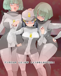 3girls beanie blue_eyes blue_hair blush bright_pupils commentary_request corruption cosplay covered_navel creatures_(company) dark_persona dawn_(pokemon) enemy_conversion female_galactic_grunt female_team_galactic_grunt galactic_grunt game_freak green_hair grey_eyes grin hair_ornament hairclip hand_on_another's_head hand_on_hip hat highres holding holding_poke_ball long_hair long_sleeves mind_control multiple_girls nintendo open_mouth pantyhose poke_ball pokemon pokemon_(game) pokemon_dppt short_hair skin_tight smile sweat team_galactic team_galactic_grunt team_galactic_grunt_(cosplay) team_galactic_grunt_(female) team_galactic_uniform translation_request uniform zinger_(excess_m)