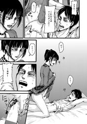 1boy 1girls alternate_universe asian asian_female attack_on_school_castes attack_on_titan bed black_eyes black_hair blush clothed clothed_sex cowgirl_position eremika eren_jaeger eyeshadow female fringe goth goth_girl goth_mikasa gothic_girl greyscale male/female male_penetrating mikasa_ackerman modern_au pale-skinned_female penis_grab petite pigtails rape restrained reverse_rape riding shingeki_no_kyojin short_hair tied_up twintails vaginal_insertion vaginal_penetration vaginal_sex ソーヤー