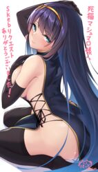 1girls ass blue_eyes blue_hair blush breasts chinese_clothes japanese_text large_breasts multicolored_hair original original_character oserotto purple_hair revealing_clothes thick_ass thick_thighs thighhighs thighs tight_clothing