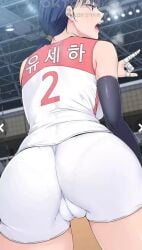 tagme 스크린샷 유세하