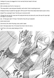 crimson_comics doujin doujinshi english_text fire_emblem fire_emblem:_the_blazing_blade hard_translated louise_(fire_emblem) netorare page_58 penetration rape sex vaginal_penetration