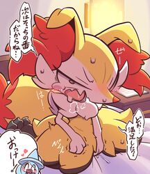 ambiguous_gender blush bodily_fluids braixen breath drooling duo female feral genital_fluids hatterene heart japanese_text masturbation nettsuu nintendo pokémon_(species) pokemon pokemon_(species) pussy_juice saliva shaking sweat tears text translation_check translation_request trembling video_games