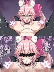 1girls ahe_gao big_breasts blush censored censored_eyes choker fate/grand_order fate_(series) fluffy_ears fluffy_tail fox_ears fox_girl fox_tail glasses grin holding_legs implied_sex instant_loss_2koma koyanskaya koyanskaya_(assassin) koyanskaya_(assassin_first_ascension) koyanskaya_(fate) latex_gloves latex_suit leather leather_suit legs_up mating_press muta_poo nipples_visible_through_clothing open_jacket pink_hair pink_ribbon ribbon smile smiling_at_viewer solo spandex spread_legs steaming_body sweat thick_thighs voluptuous