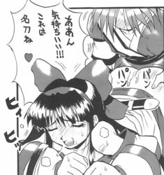 1boy 1girls ainu_clothes all_fours ass ass_grab blush closed_eyes doggy_style hair_ribbon japanese_text kadota_hisashi long_hair looking_pleasured monochrome nakoruru naughty_face no_bra open_mouth samurai_shodown sex sex_from_behind shizumaru_hisame smile snk translation_request vaginal_penetration